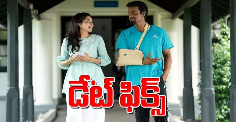 Muthayya Muraleedharan : మొదట నచ్చలేదు.. కానీ అతను పట్టు వదలలేదు