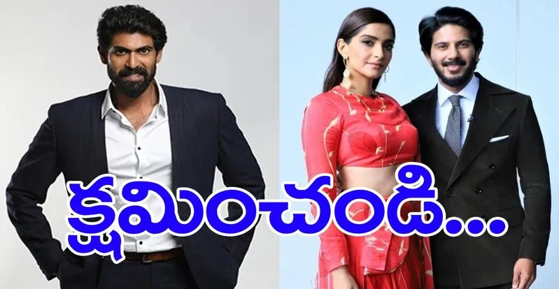 Rana Daggubati: నా మాటల్ని తప్పుగా అర్థం చేసుకున్నారు!