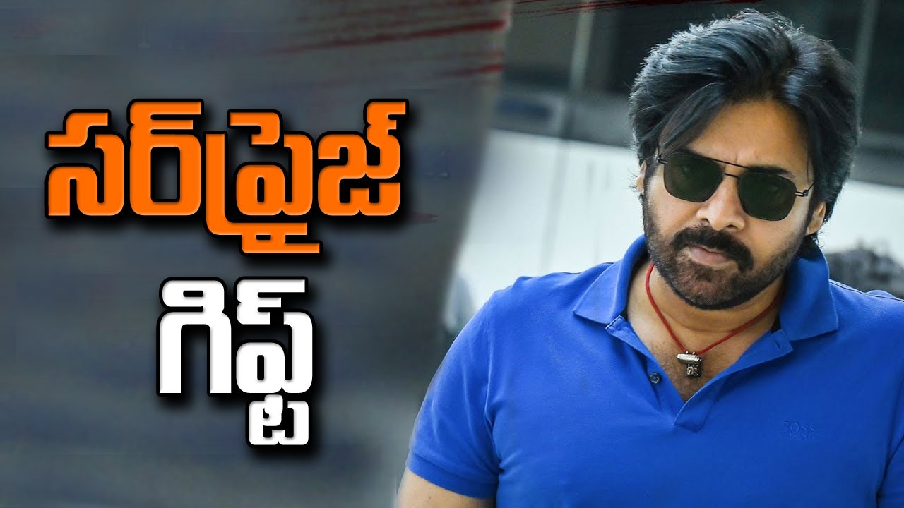 Pawan kalyan: బర్త్డే గిప్ట్.. 470కేజీల వెండి చిత్ర పటం!
