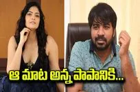 Abhinav gomatam : లవ్వూ లేదు.. గివ్వూ లేదు.. జరిగింది ఇదే! 