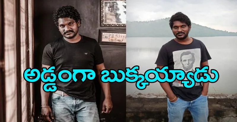 Pushpa Keshava: ‘పుష్ప’ నటుడు జగదీశ్ అరెస్ట్.. అసలు విషయం ఏంటంటే..?