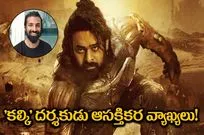 Kalki - Nag ashwin: ఫిల్మ్‌ మేకింగ్‌ కన్నా దానికే సమయం పడుతుంది!