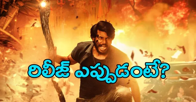 Ooru Peru Bhairavakona: సందీప్ కిషన్, విఐ ఆనంద్ సినిమాకు విడుదల తేదీ ఫిక్స్..