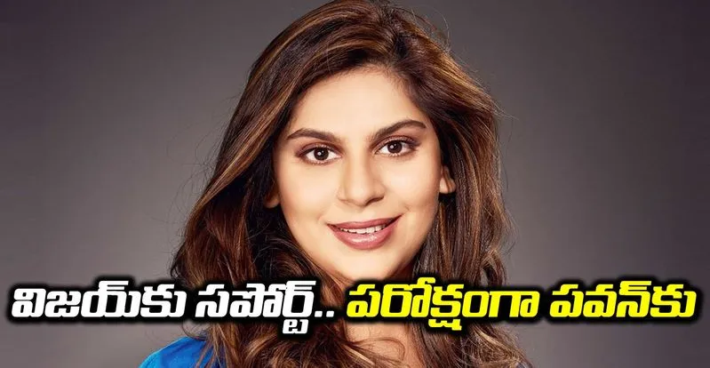Upasana Konidela: మార్పు తీసుకువచ్చే నాయకుడికి మద్దతు ఇస్తా.. అలాంటి వాళ్లని వెనక్కి లాగొద్దు