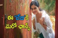 Vaishnavi Chaitanya: ‘బేబి’ హీరోయిన్‌కు మరో ఛాన్స్.. హీరో ఎవరంటే?