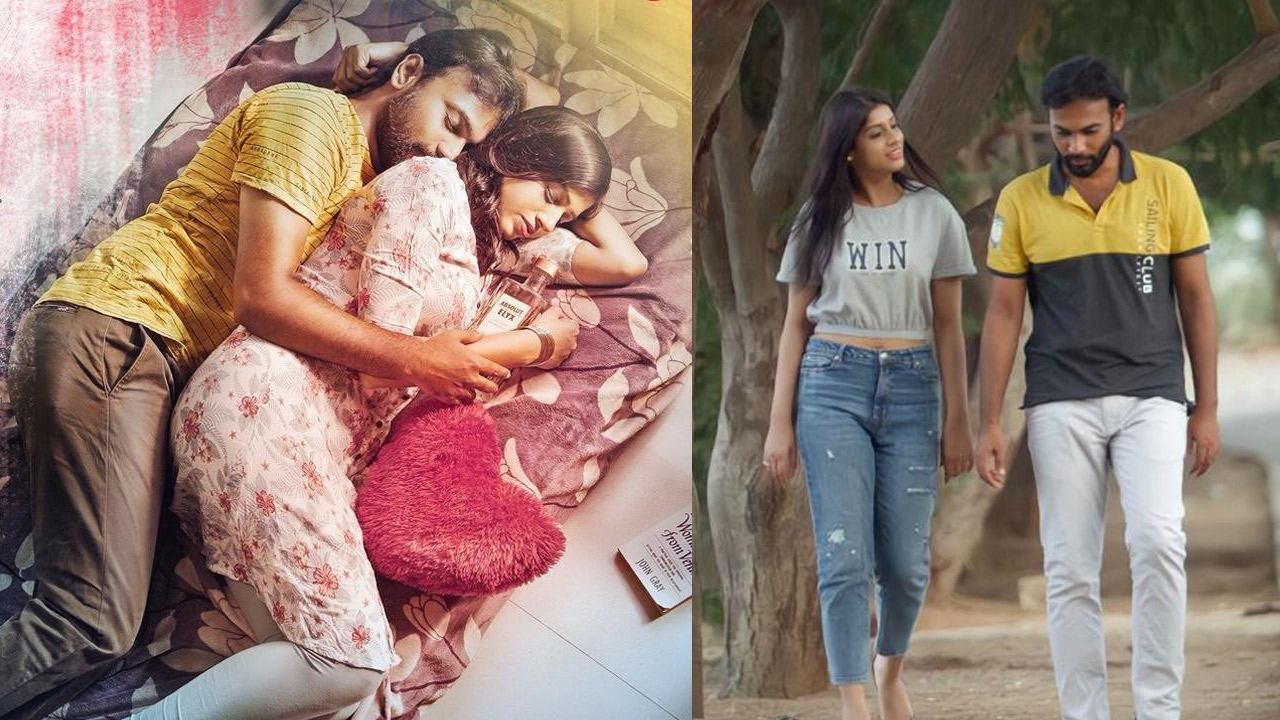 ప్రేమికుల రోజు.. ‘జస్ట్ ఎ మినిట్’ లవ్ సాంగ్ రిలీజ్