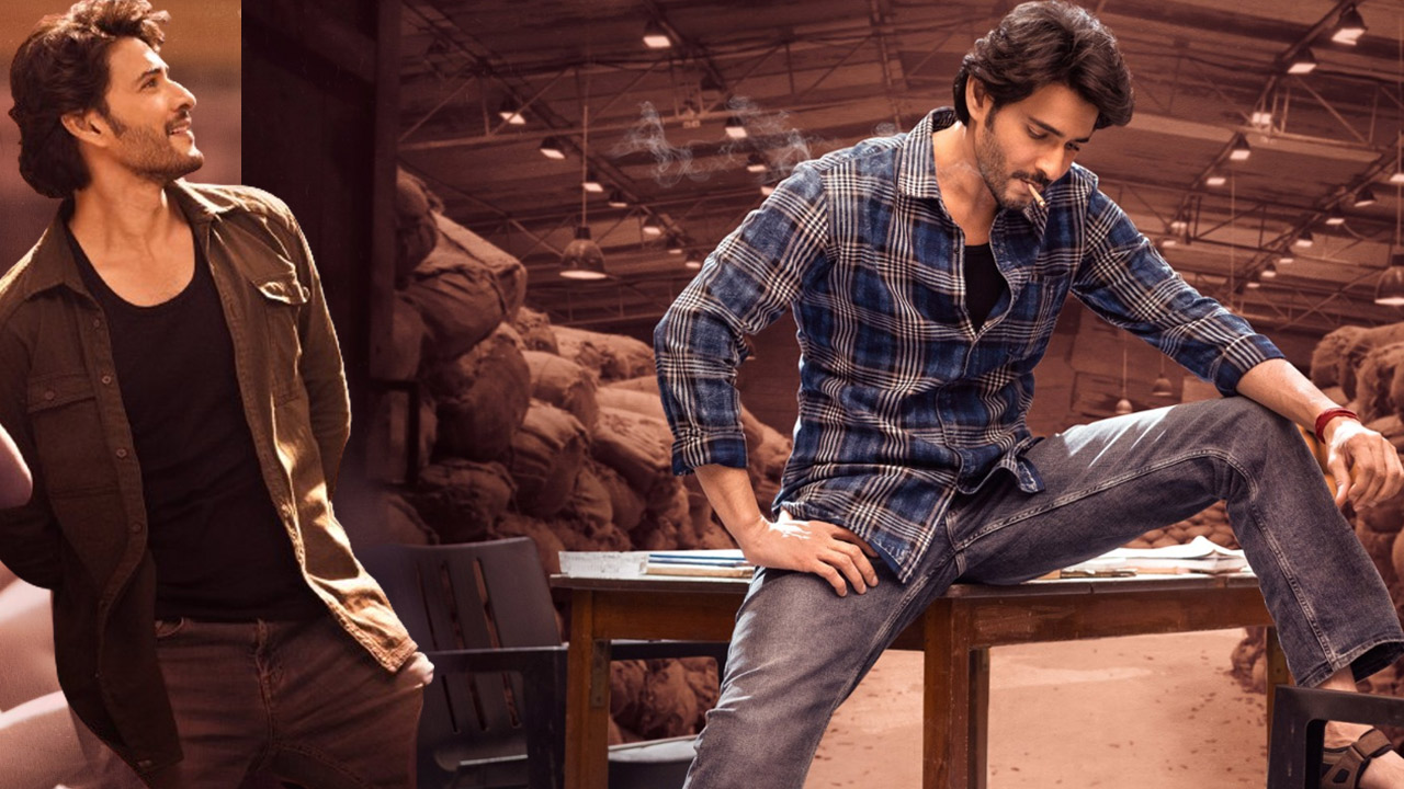 గుంటూరు కారం: బీడీ పట్టా.. బాక్సాఫీస్ పని! మహేష్ ఫ్యాన్స్ రెచ్చిపోయారు