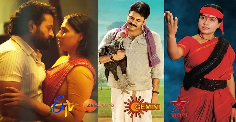 Movies In Tv: శుక్ర‌వారం (12.1.2024).. టీవీ ఛాన‌ళ్ల‌లో వ‌చ్చే సినిమాలివే