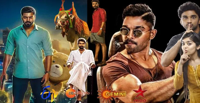 Movies In Tv: సోమ‌వారం (29.1.2024).. టీవీ ఛాన‌ళ్ల‌లో వ‌చ్చే సినిమాలివే