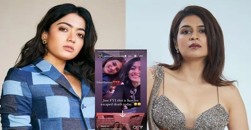 Rashmika Mandanna: హ‌మ్మ‌య్యా.. తృటిలో మృత్యువు నుంచి బ‌య‌ట‌ప‌డ్డాం