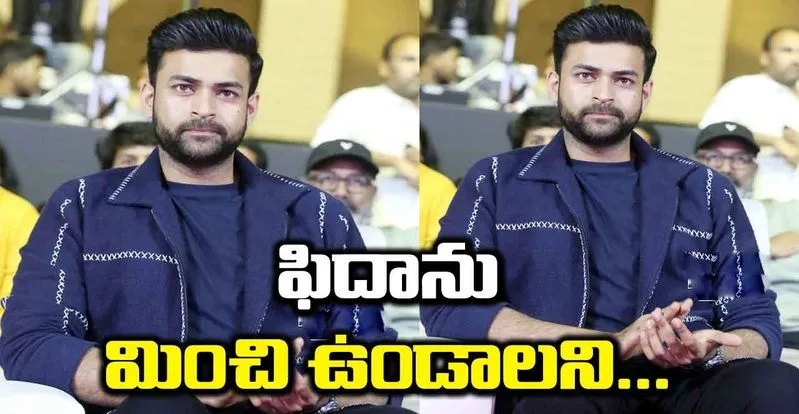 Varun Tej: ఆ ఇద్దరు స్నేహితులతో కలిసి నటించాలనుంది!