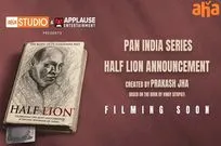 Aha: ఆహాలో.. భారతరత్న PV. నరసింహారావు బయోపిక్ ‘హాఫ్ లయన్’