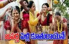 Aparna Das: పెళ్లి విషయంలో కాస్త తొందరగానే ఉంది!