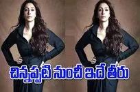 Tabu: ఇప్పుడు అలా కాదు.. కాలం మారిందిలా