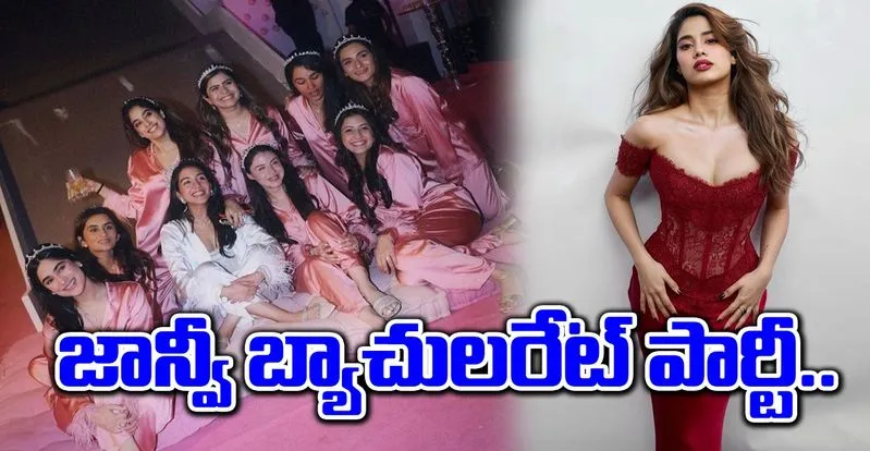 Janhvi Kapoor: ఎందుకు.. ఎవరికోసమంటే..!