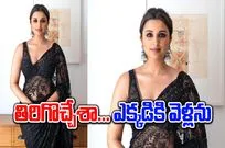 Parineeti Chopra: ఆ ప్రేమకు గుండె నిండిపోయింది.. ఊహాగానాలకు చెక్‌!