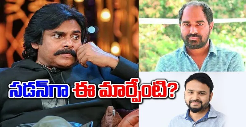 Hari Hara Veera Mallu: దర్శకుడు మారాడా? మార్చారా?