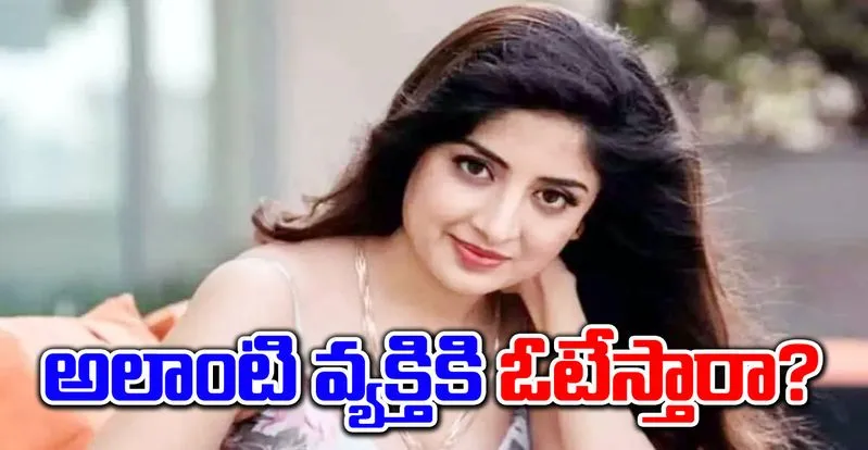 Poonam Kaur: పలుకుబడి ఉంది కాబట్టి.. ప్రభుత్వం అతన్ని ఏం చేయలేదు!