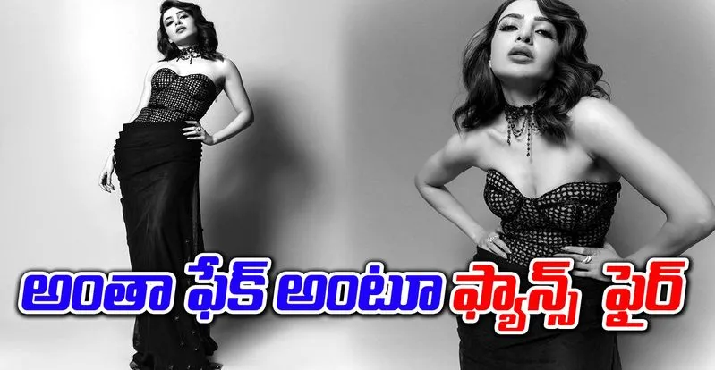 Samantha: సమంత ఫొటోలు వైరల్.. కొటేషన్ తో ఫుల్స్టాప్!