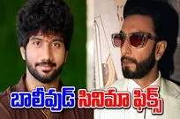 Prasanth Varma: రణ్‌వీర్‌సింగ్‌తో సినిమా.. టైటిల్‌ అదే! 