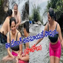 Anasuya: విహారయాత్రలో ఫ్యామిలీతో ఛిల్ అవుతోన్న అనసూయ ఫొటోలు