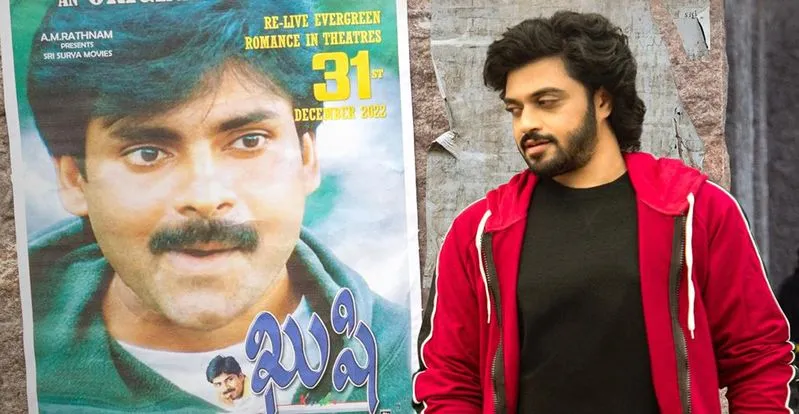 Dhoom Dham: ‘ధూం ధాం’ నుంచి లవ్లీ మెలోడీ వదిలారు..