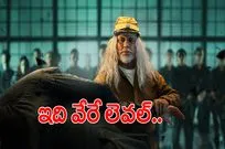 Bharateeyudu2 Trailer: సేనాప‌తి స్వైర విహారం.. బాక్సాఫీస్ బద్దలే..  