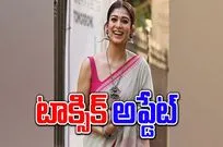 Toxic:  రంగంలోకి నయనతార.. భారీ షెడ్యూల్‌ ప్లాన్ 