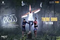 Aay: ‘ఆయ్’ మూవీ థీమ్ సాంగ్