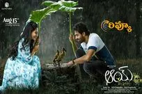 Aay Movie Review: ఎన్టీఆర్ బావమరిది సినిమా  'ఆయ్'  ఎలా ఉందంటే 
