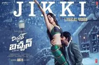 Mr Bachchan: జిక్కి లిరికల్ వీడియో సాంగ్
