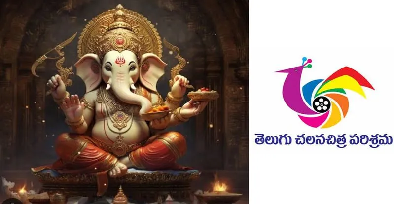 Vinayaka Chavithi: విఘ్నాలన్నీ తొలగిపోవాలి.. సెలబ్రిటీల శుభాకాంక్షలు
