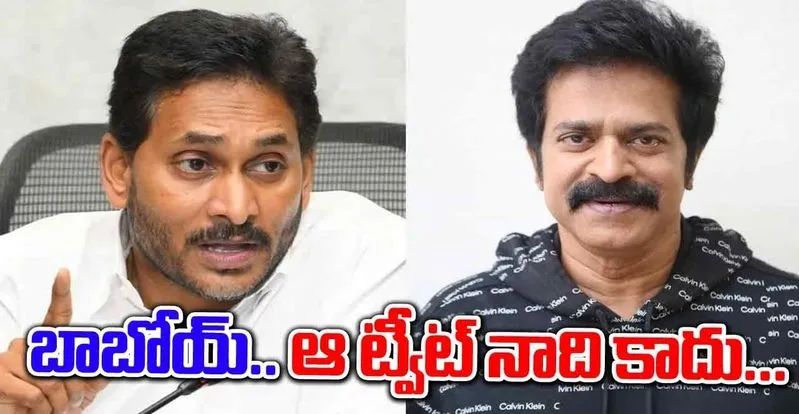 Brahmaji: మనం చేసి చూపిద్దాం.. రండి సార్.. జగన్కు కౌంటర్!