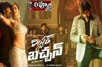 Mr Bachchan Review: ర‌వితేజ.. మిస్ట‌ర్ బ‌చ్చ‌న్ ఎలా ఉందంటే?