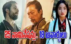 Emmy Awards: పికాక్‌ థియేటర్‌లో వైభవంగా ఎమ్మీ అవార్డుల వేడుక