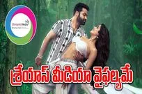 Devara Event:  దేవర ఈవెంట్‌ రద్దు.. నిర్వాహకుల క్షమాపణ
