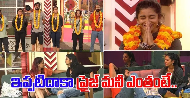 Biggboss -8: బీబీ రాజ్యం చాలెంజ్‌ తర్వాత ఏం జరిగింది
