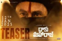 NBK109: ‘డాకు మహారాజ్’ టైటిల్ టీజర్ చూసేయండి