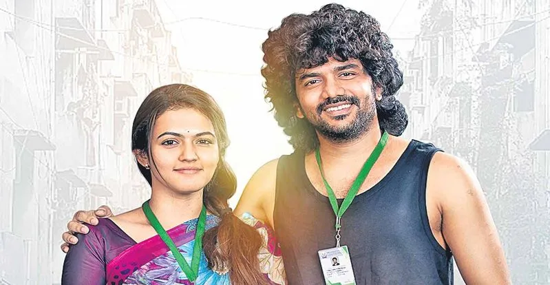 తెలుగులో ‘పా..పా’