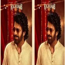 ప్రభాస్ రాజాసాబ్  సంక్రాంతి స్పెషల్ పోస్టర్స్ 