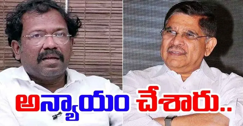 Sandhya Theatre Stampede: పాతిక లక్షల సహాయం అబద్దం.. న్యాయం చేయలేదు