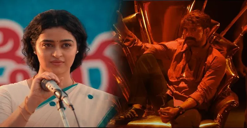 Racharikam: అప్సరా రాణి ‘రాచరికం’ ట్రైలర్ ఎలా ఉందంటే..