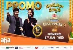 Unstoppable: చరణ్ ఎవరితో పార్టీకి వెళ్దాం అనుకుంటునండంటే.. ఆన్‌ప్రిడిక్టబుల్ 