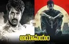 Kollywood: రెండు సినిమాలకు ఒకే టైటిల్.. టచ్ చెయ్యొదంటున్న బడా కంపెనీ 