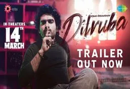 Dil ruba Trailer:  తప్పు చేసిన తర్వాత సారీ.. అవసరం తీరాక చెప్పే థాంక్స్‌..