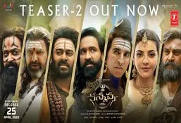 Kannappa Teaser: ‘కన్నప్ప’ టీజర్‌.. ఇది ఆన .. తిన్నడి ఆన.. 