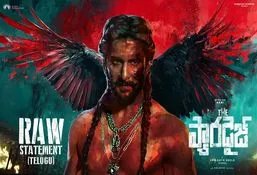 Nani:  ‘ది ప్యారడైజ్‌’.. ‘రా స్టేట్‌మెంట్‌’