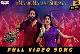 Thandel: తండేల్ నుంచి శివుడి పాట వచ్చేసింది 