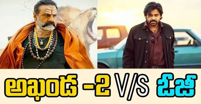 Dasara : బాలయ్య, పవన్ బాక్సాఫీస్ వార్