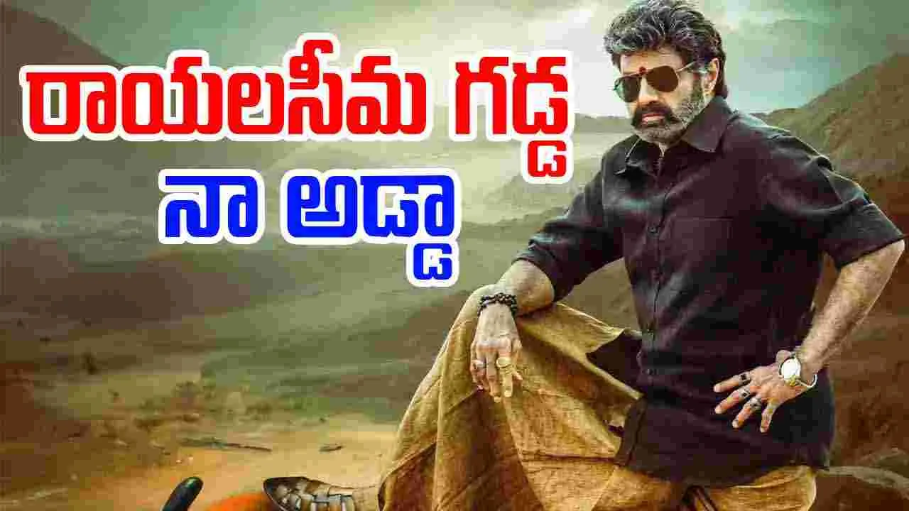 మ‌రోసారి.. బాల‌య్య ఫ్యాక్ష‌న్‌! NBK112 మూవీ.. నేపథ్యం అదేనా?